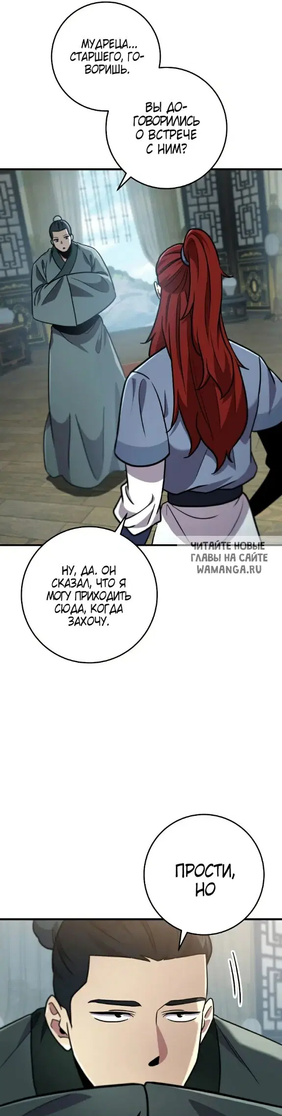 Page 44.000