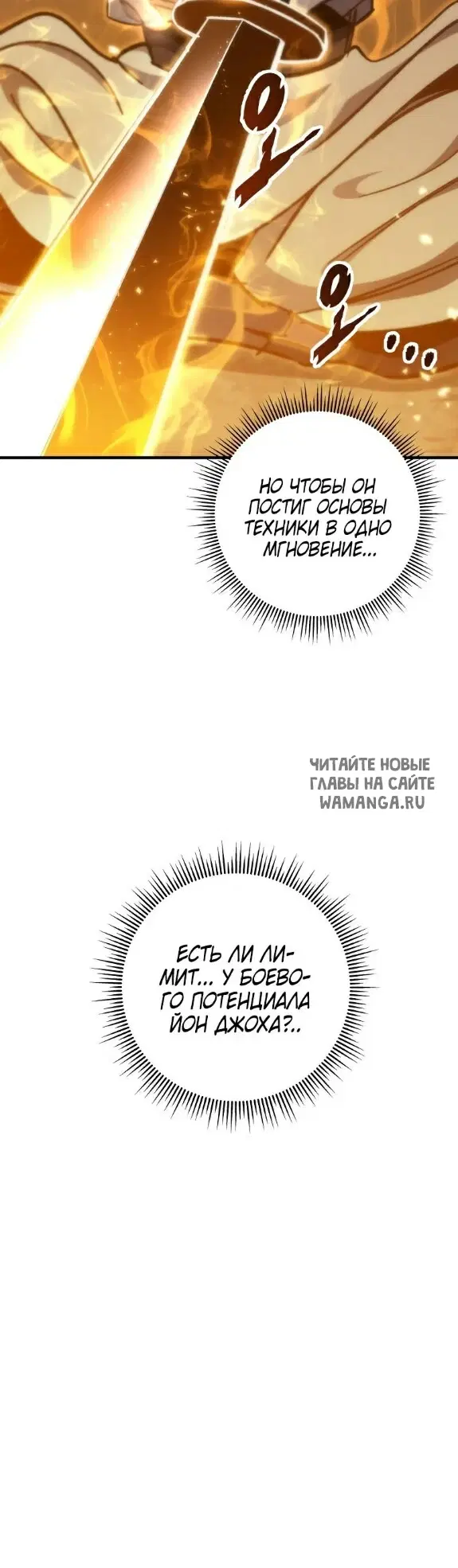 Page 45.000