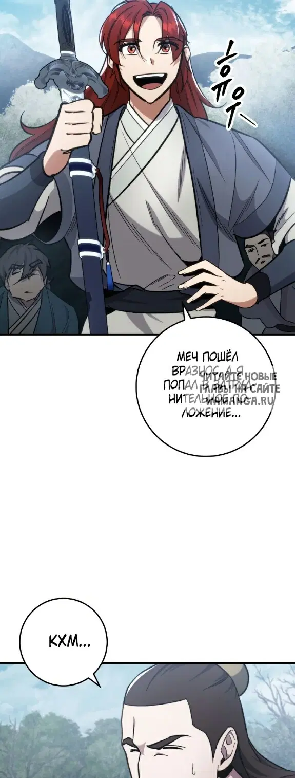 Page 45.000