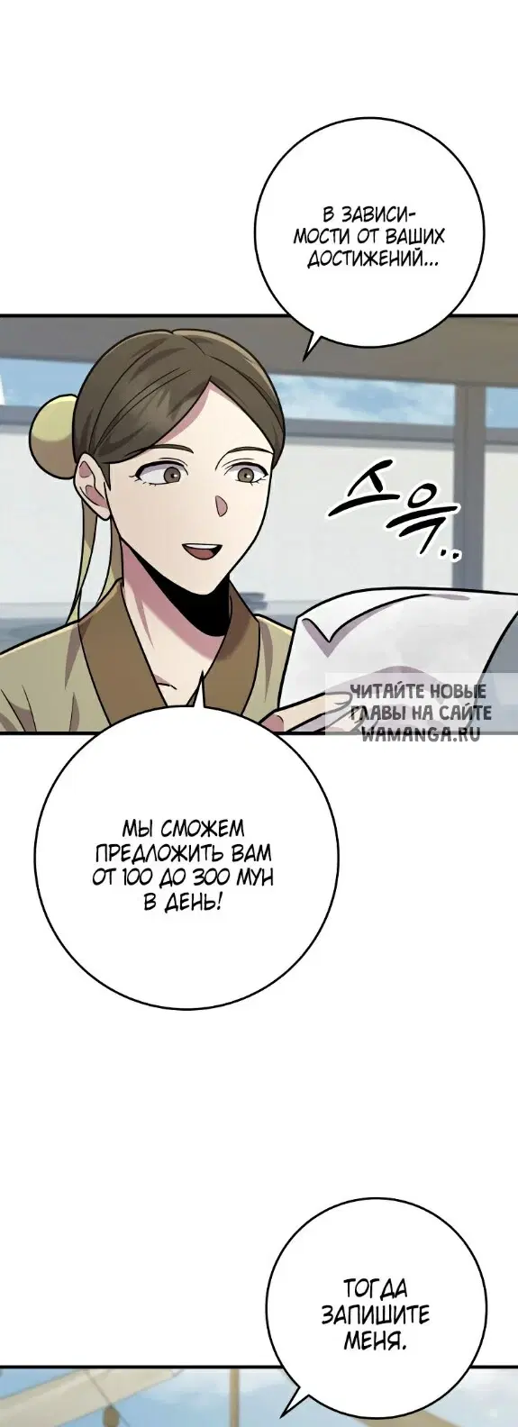 Page 45.000