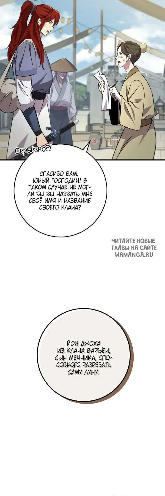 Page 46.000