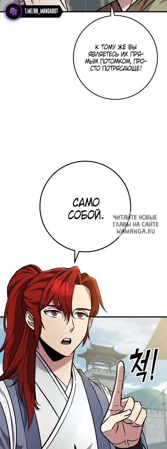 Page 48.000