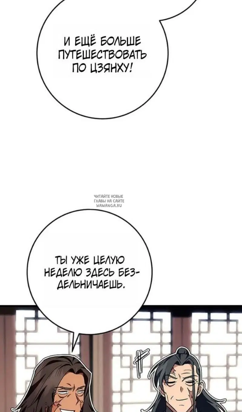 Page 49.000