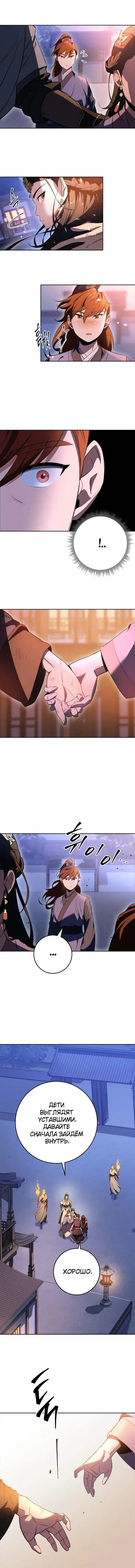 Page 4.001