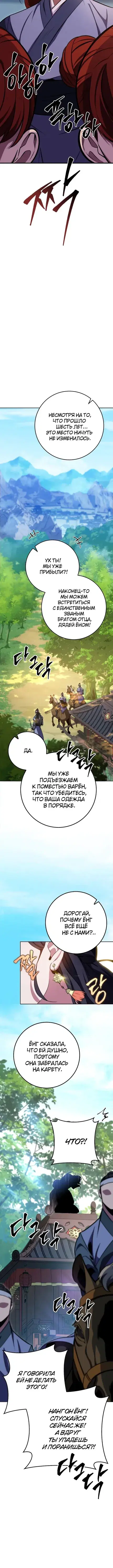 Page 4.001