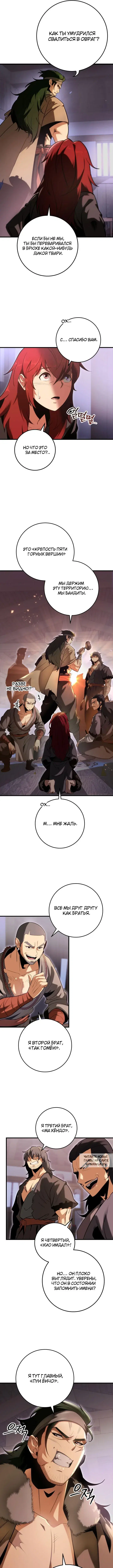 Page 4.000