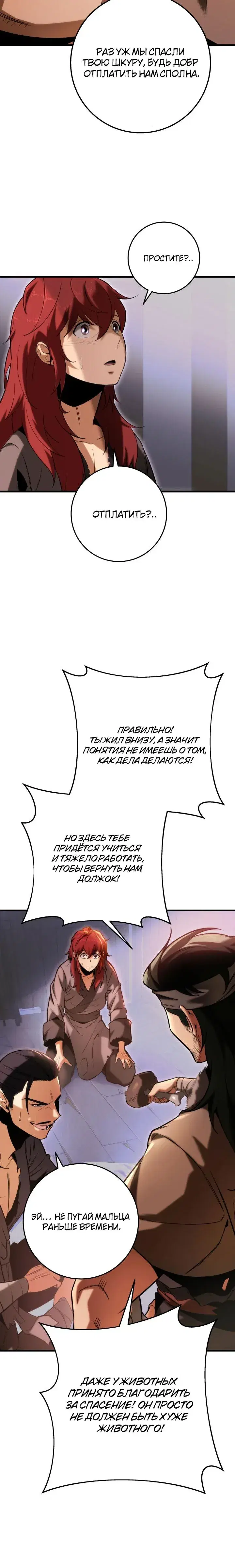 Page 4.001