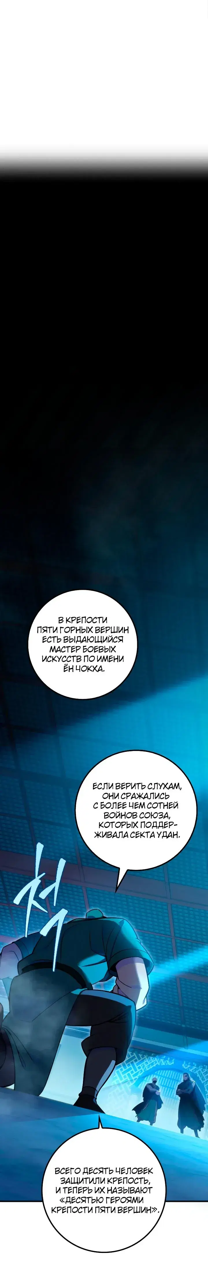 Page 4.001