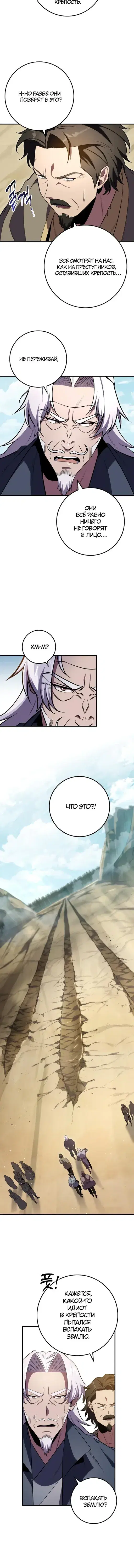 Page 4.001