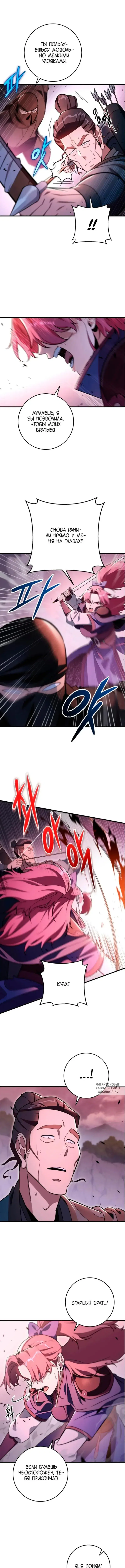 Page 4.000