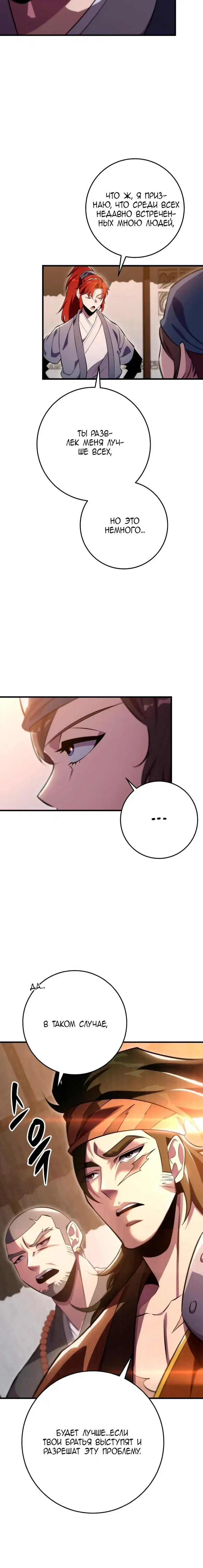 Page 4.001