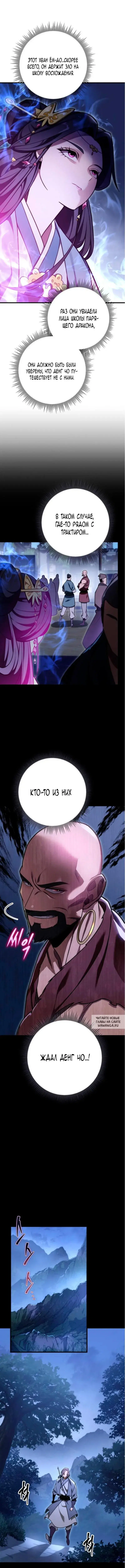 Page 4.000