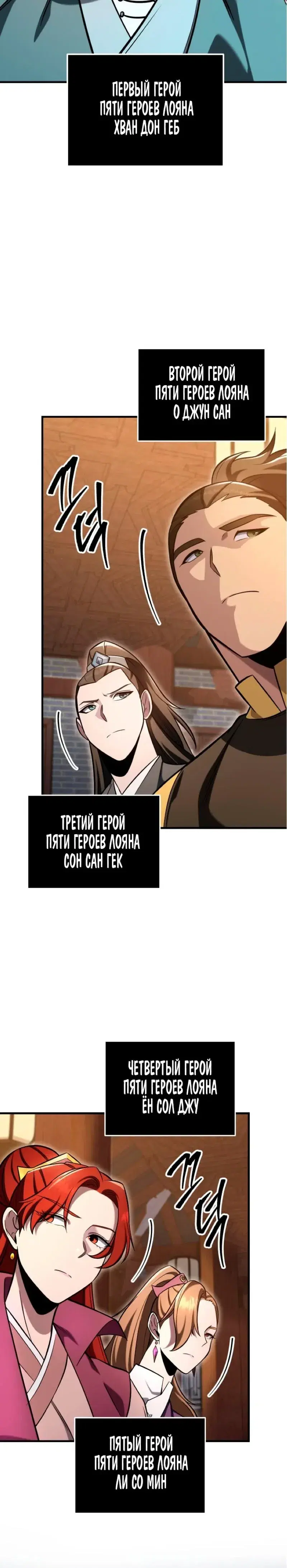 Page 4.001