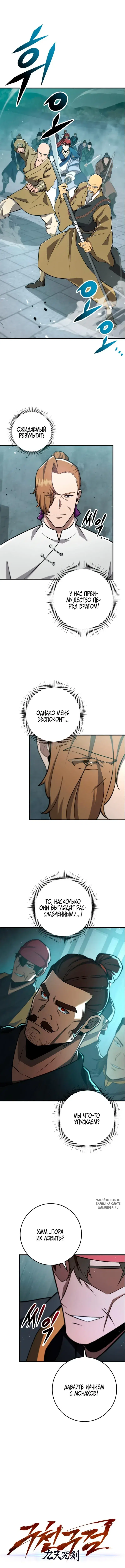 Page 4.000