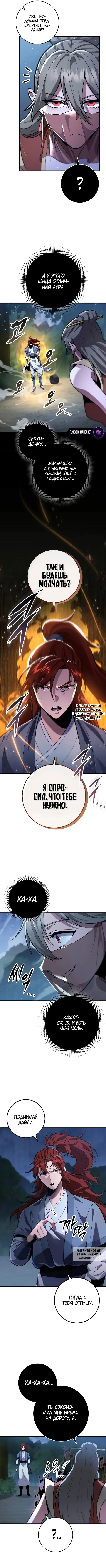 Page 4.000