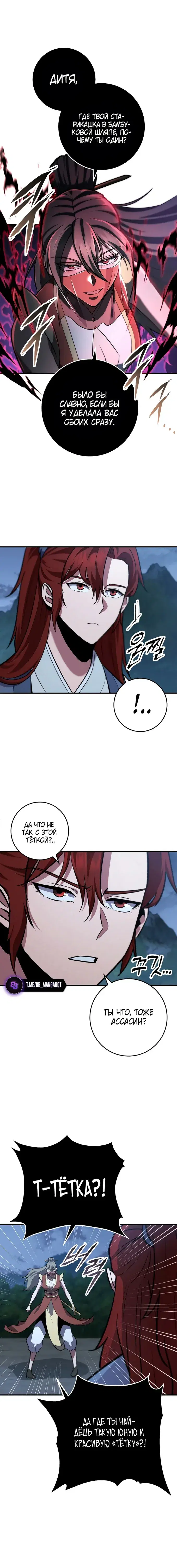 Page 4.001