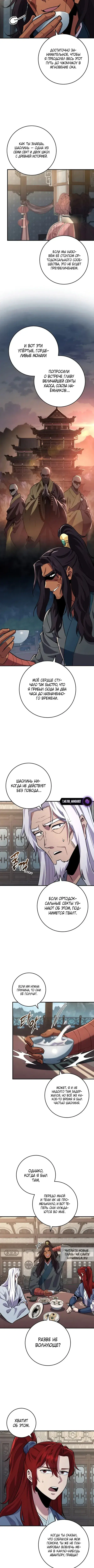 Page 4.000