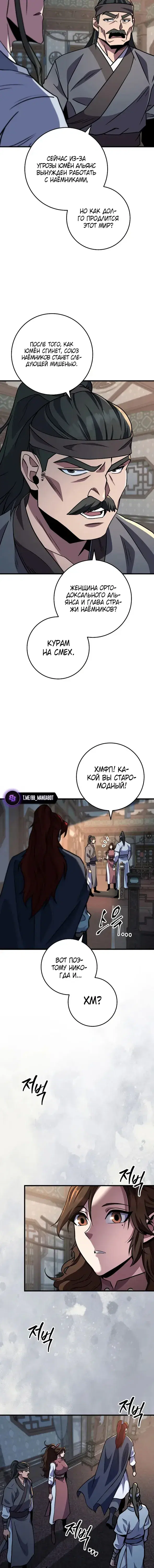 Page 4.001