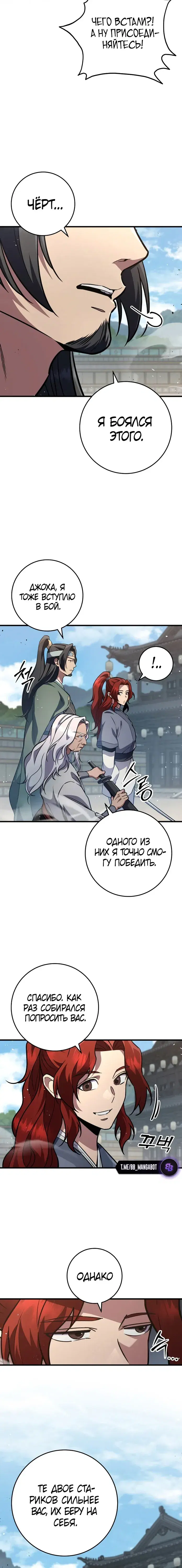 Page 4.001
