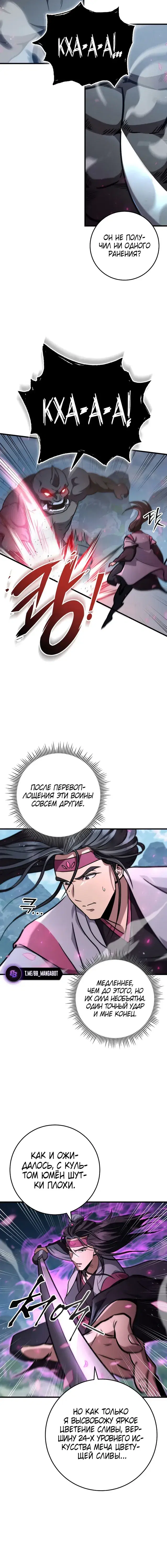 Page 4.001
