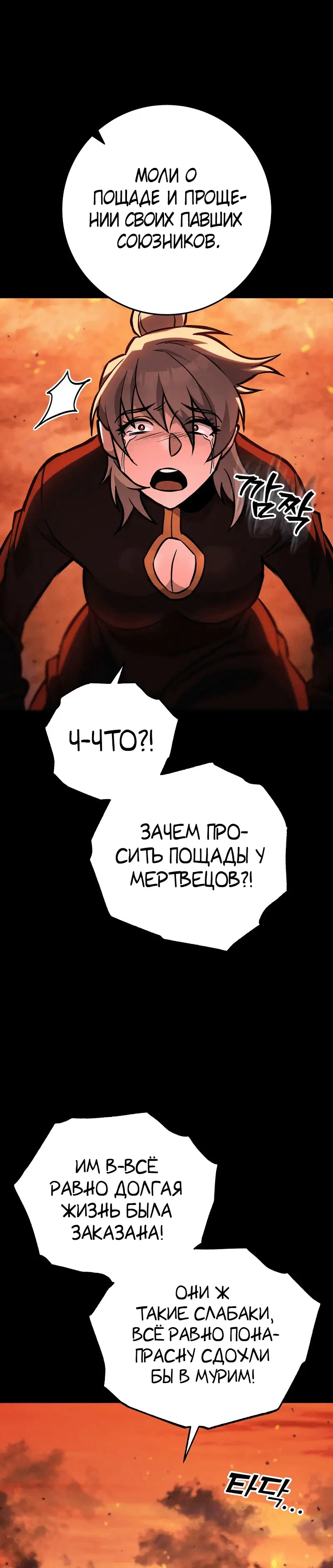 Page 4.002
