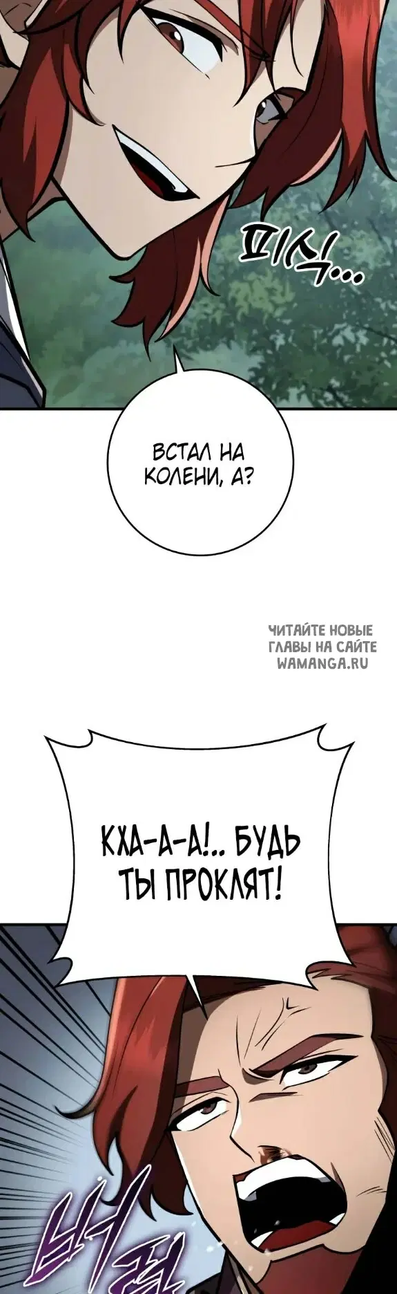 Page 42.000