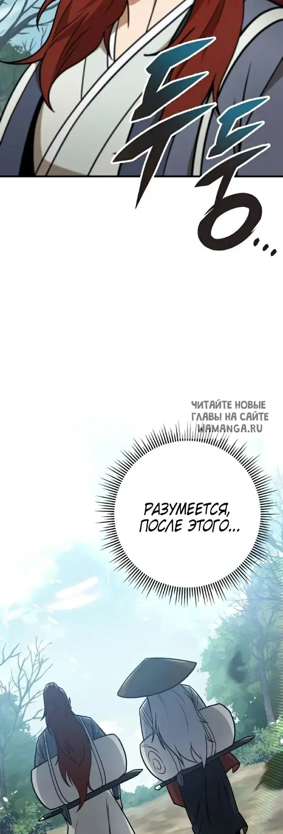 Page 43.000