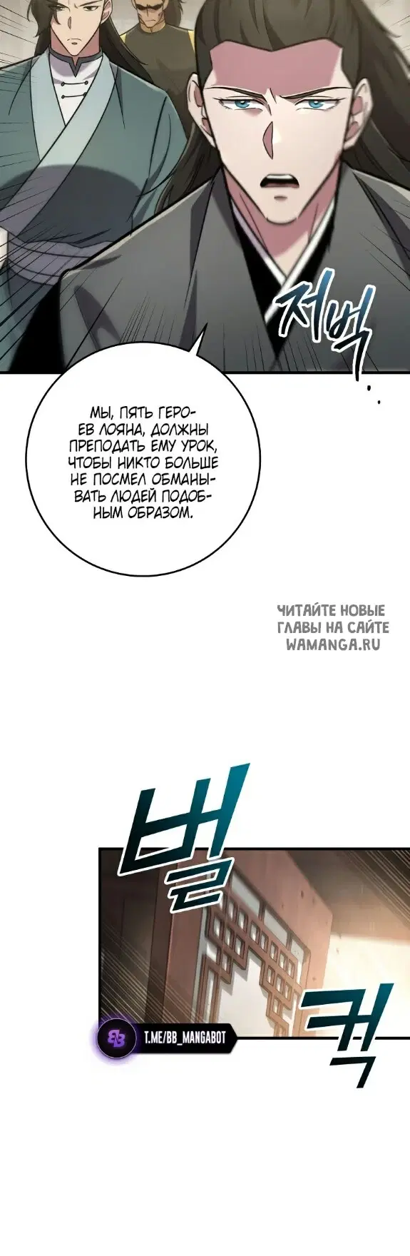Page 54.000
