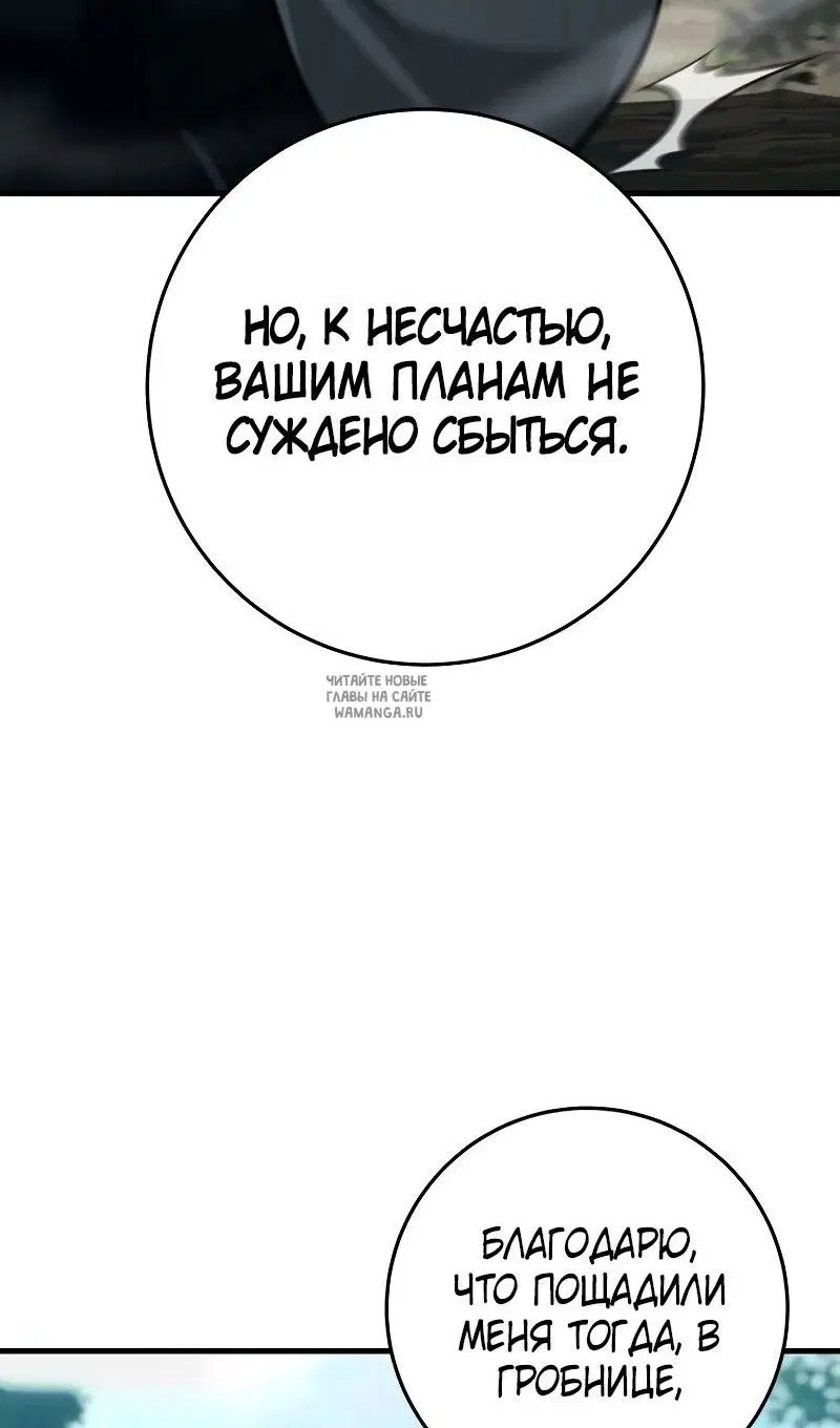 Page 54.000