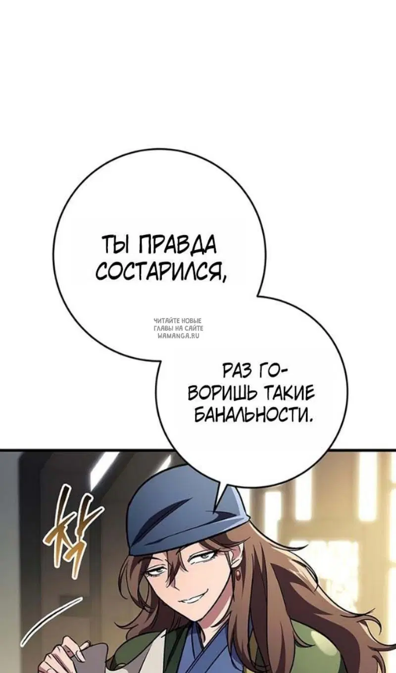Page 54.000