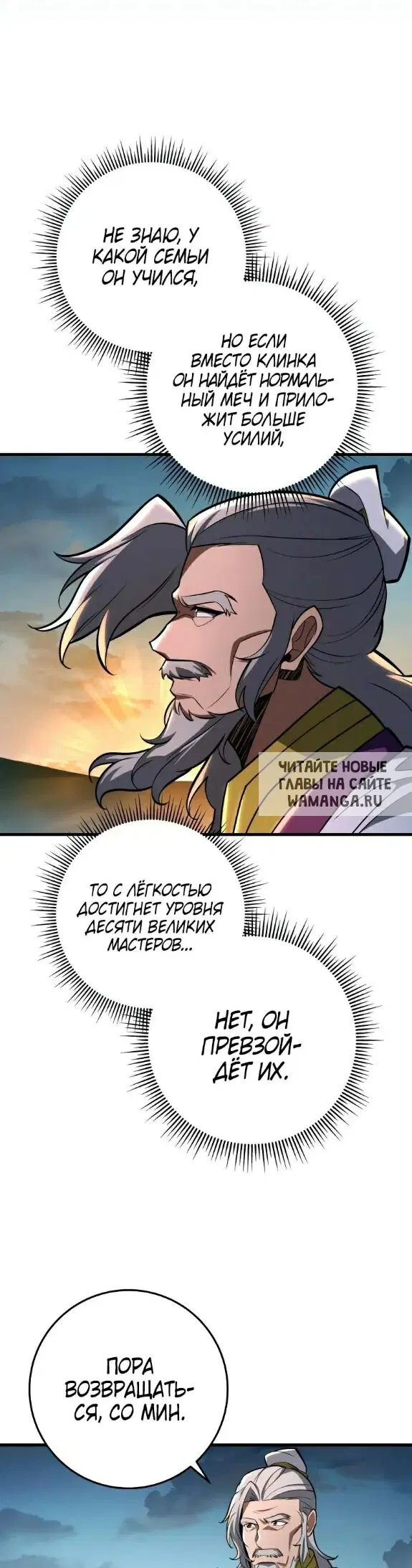 Page 55.000