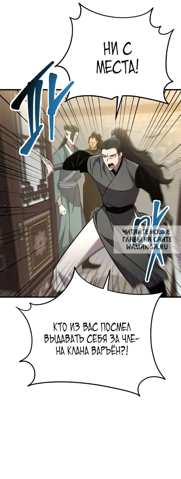 Page 55.000