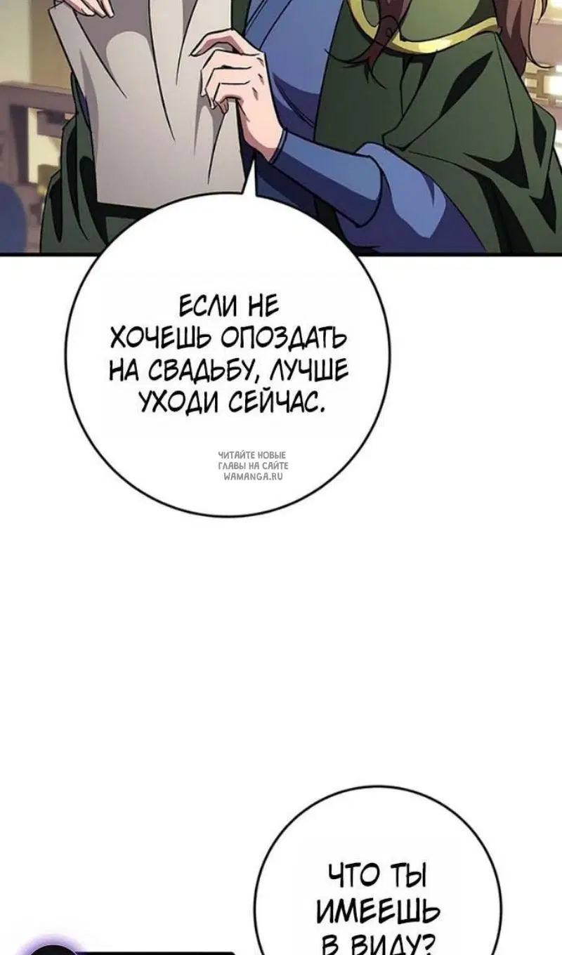 Page 55.000