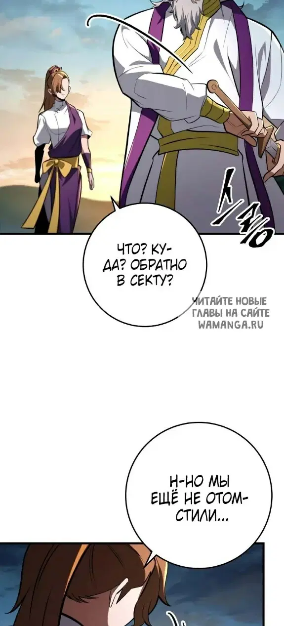 Page 56.000