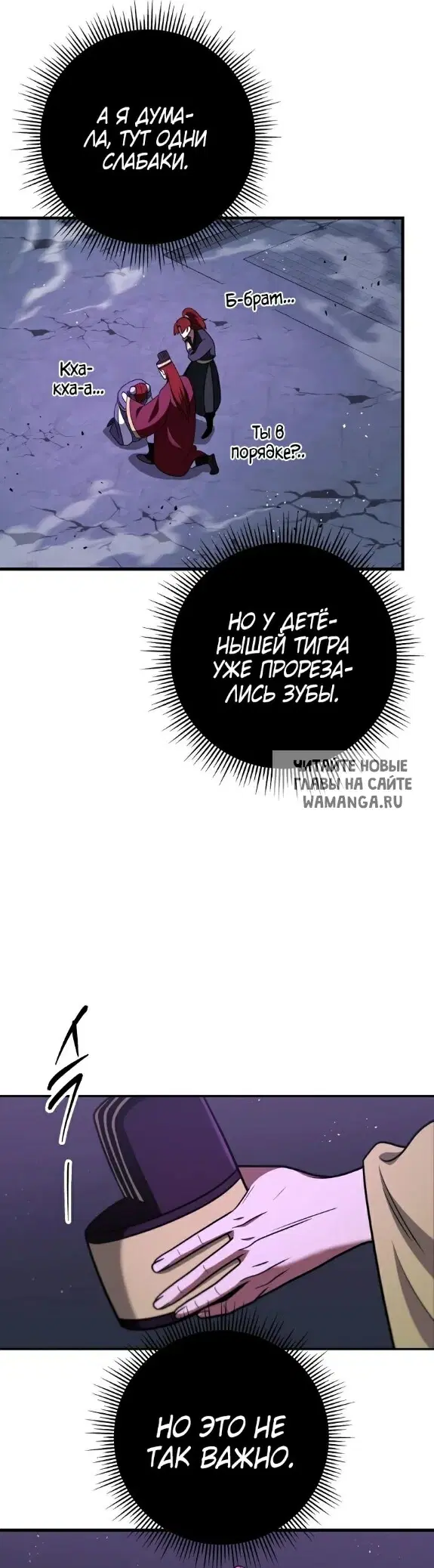 Page 56.000