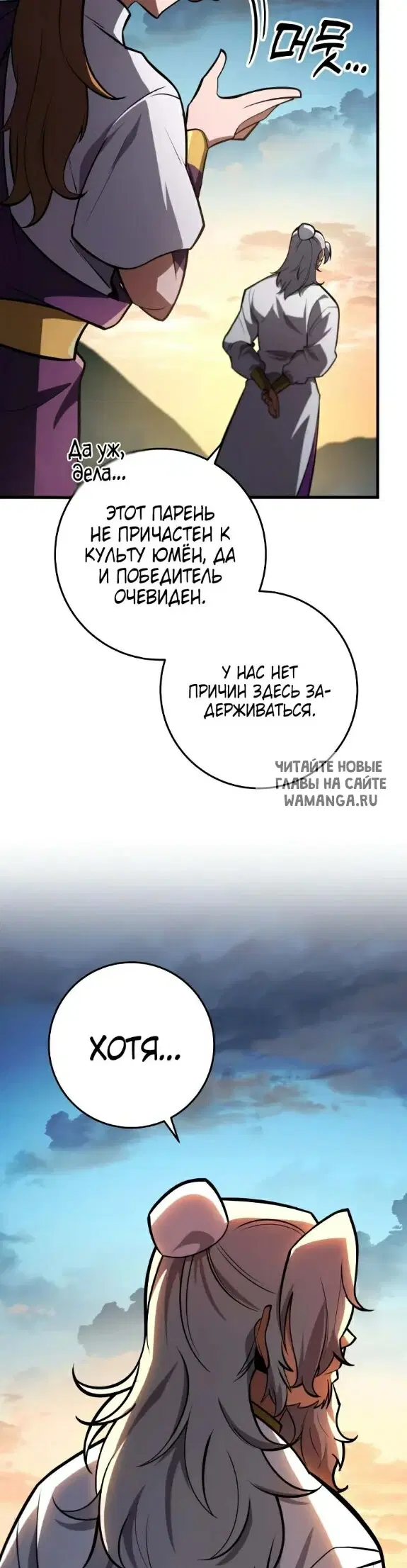 Page 57.000