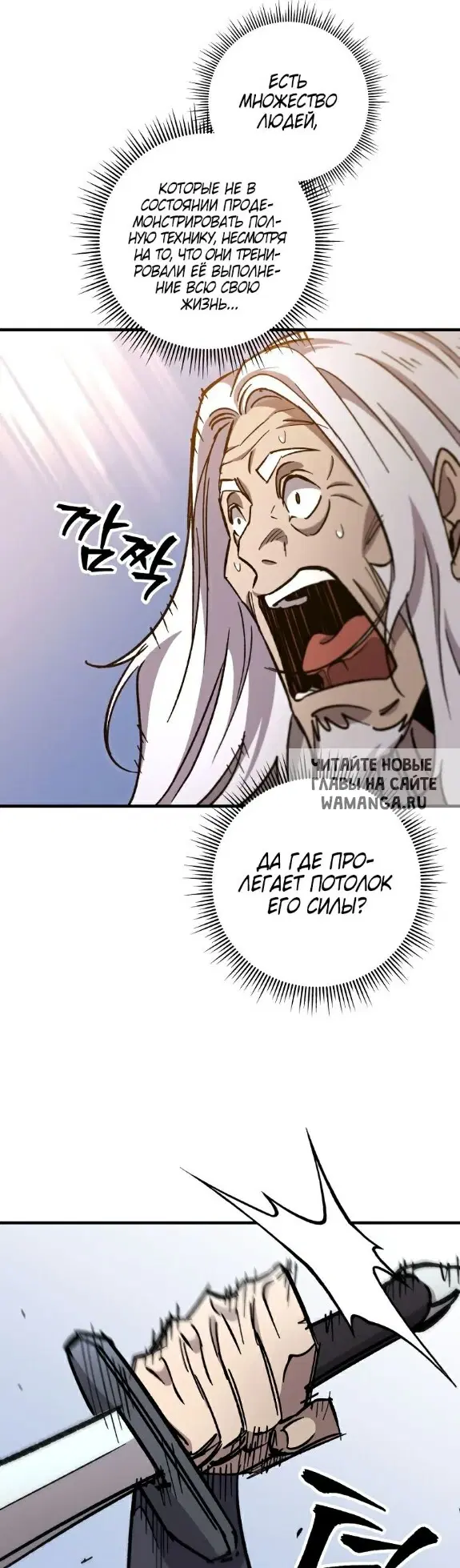Page 58.000