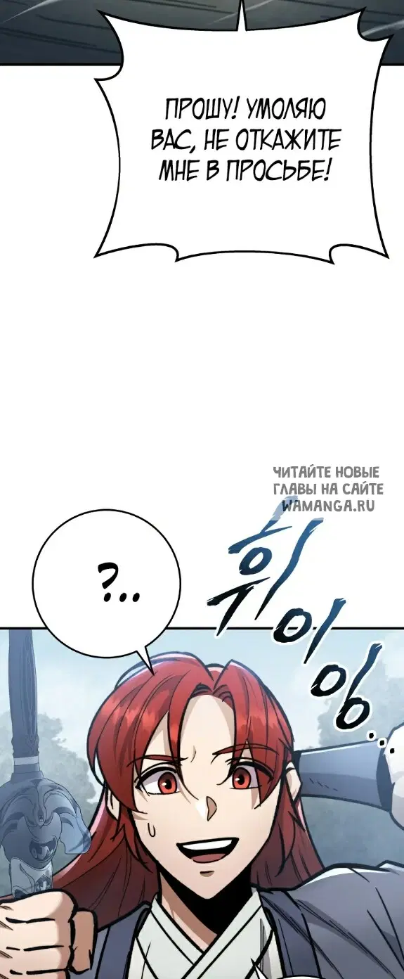 Page 59.000