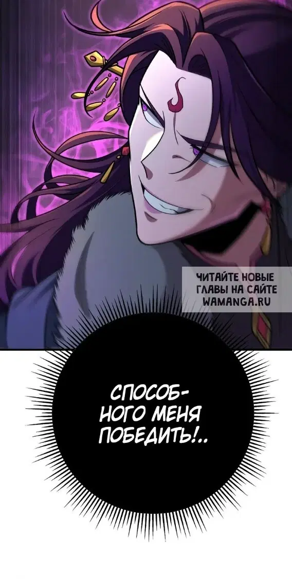 Page 59.000