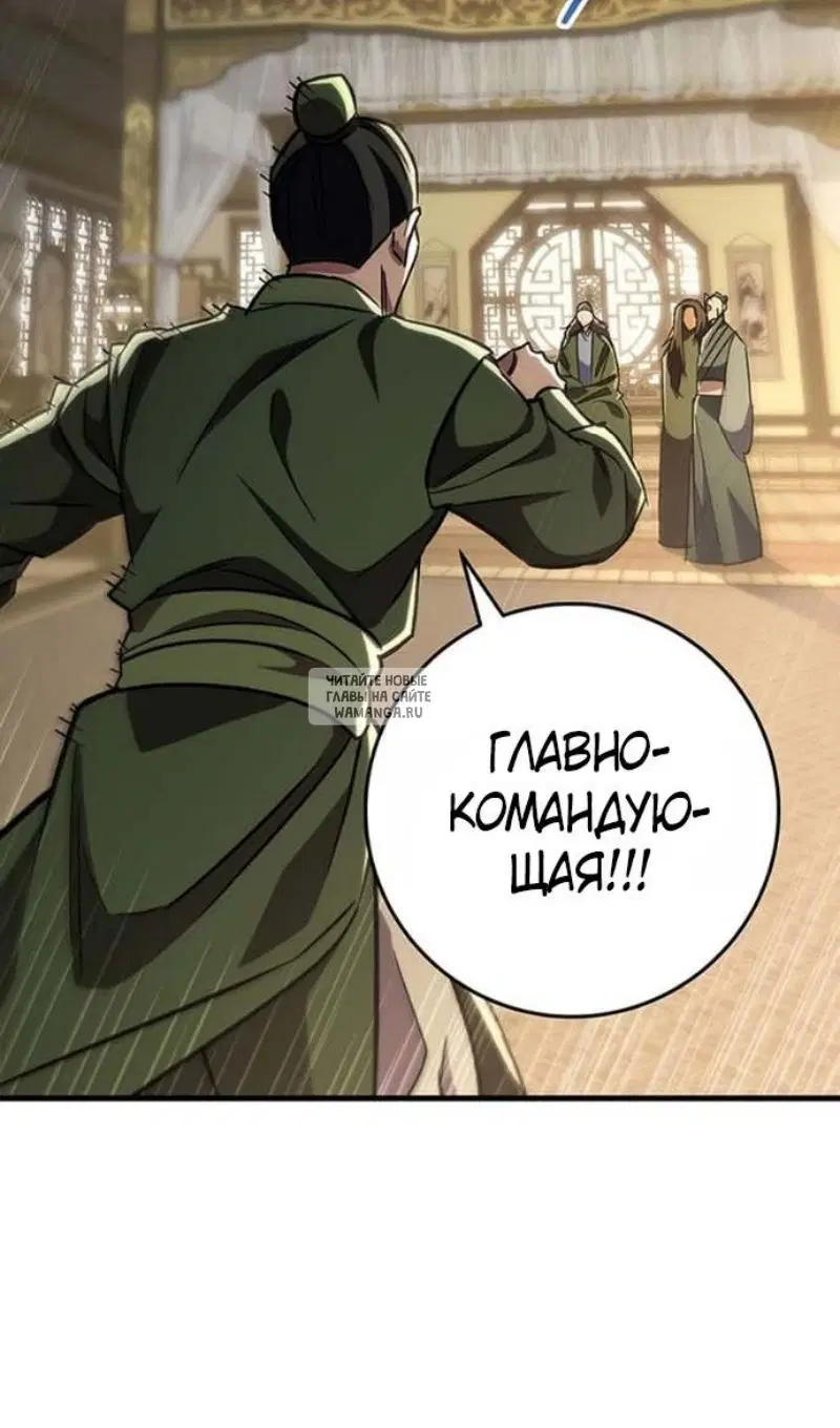 Page 59.000