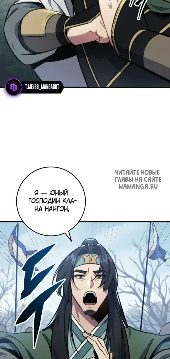 Page 50.000