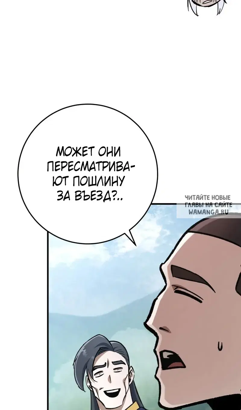 Page 50.000