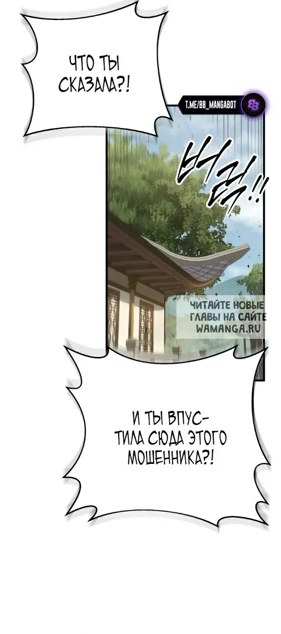 Page 50.000