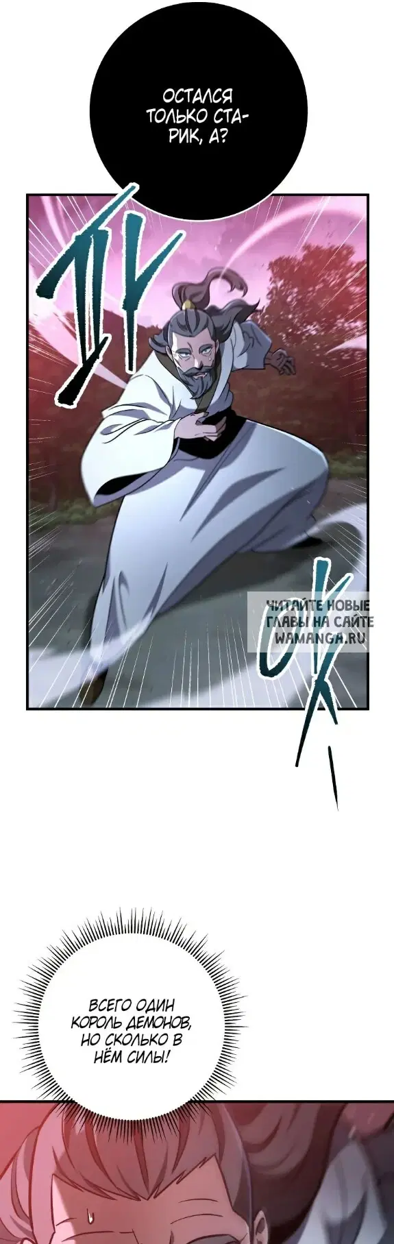 Page 50.000