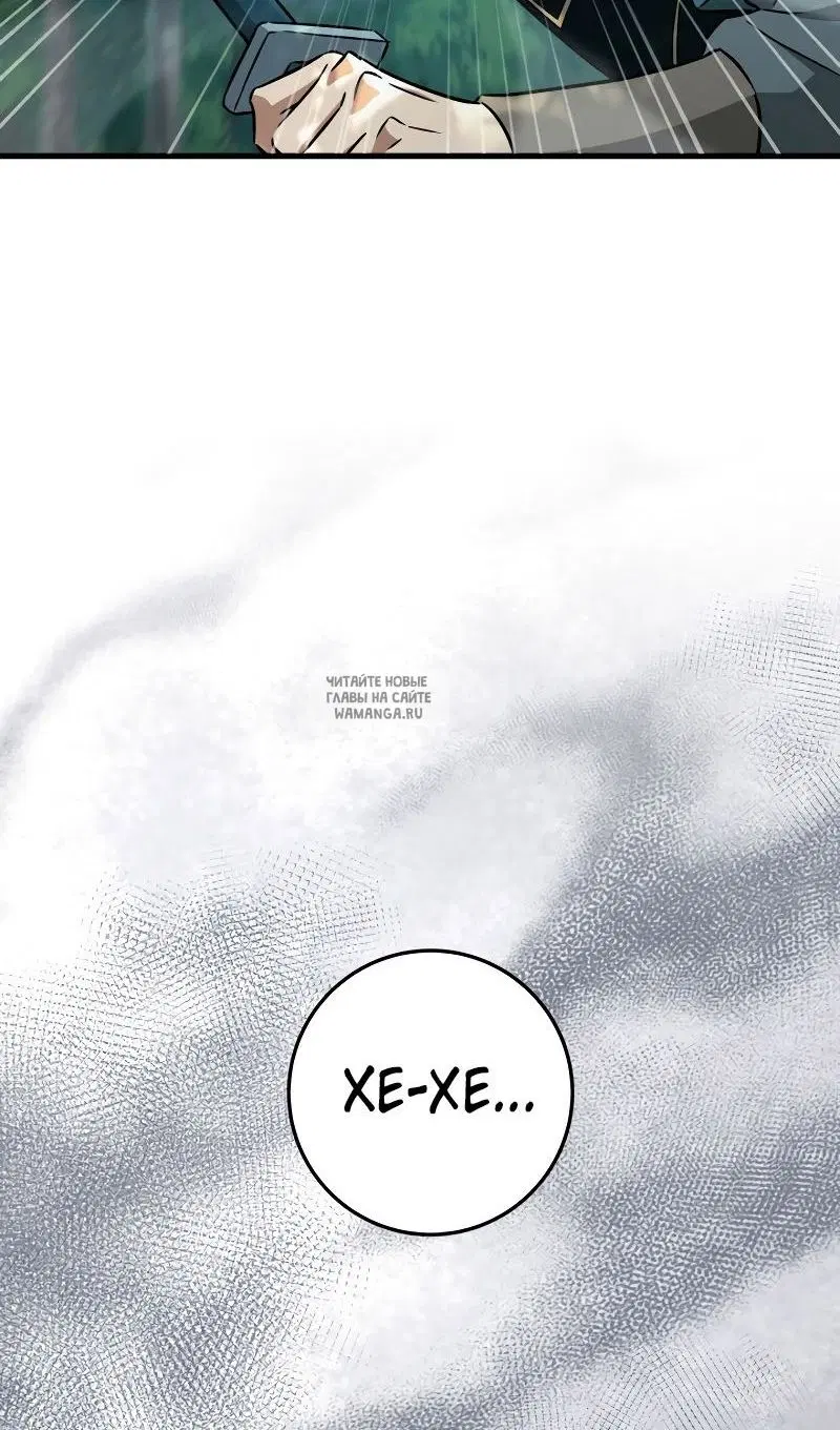 Page 50.000