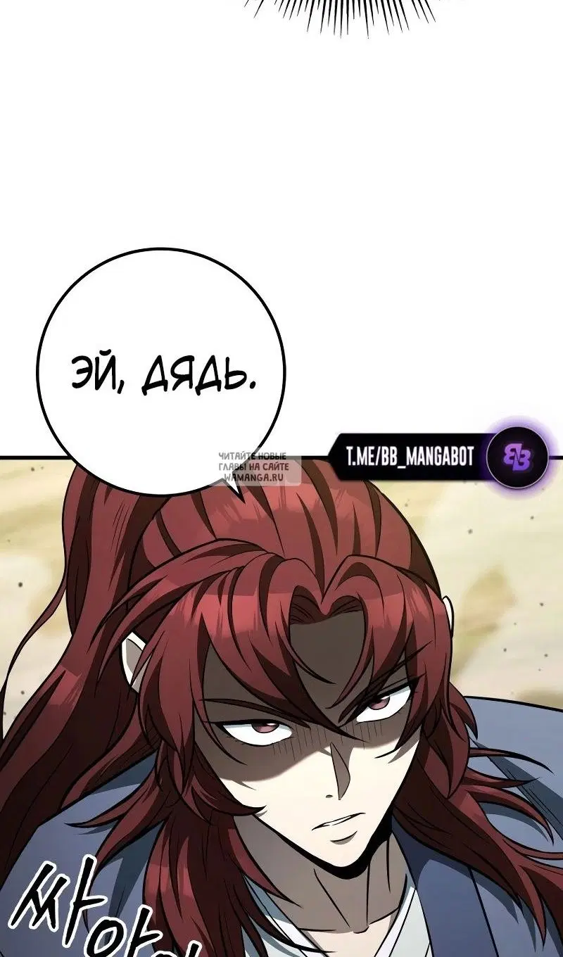 Page 50.000