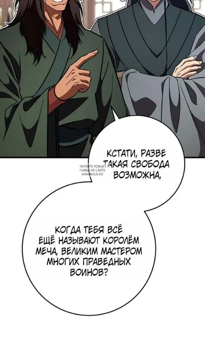 Page 50.000