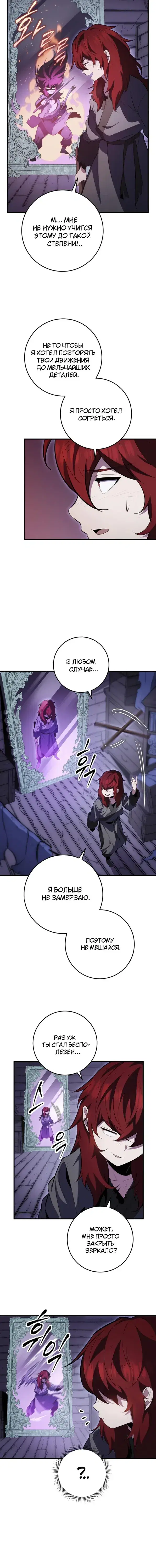 Page 5.001