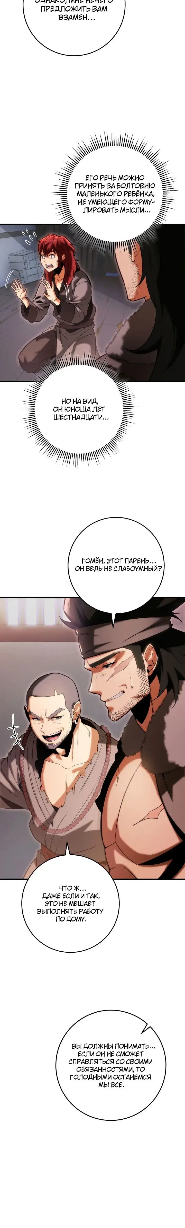 Page 5.001