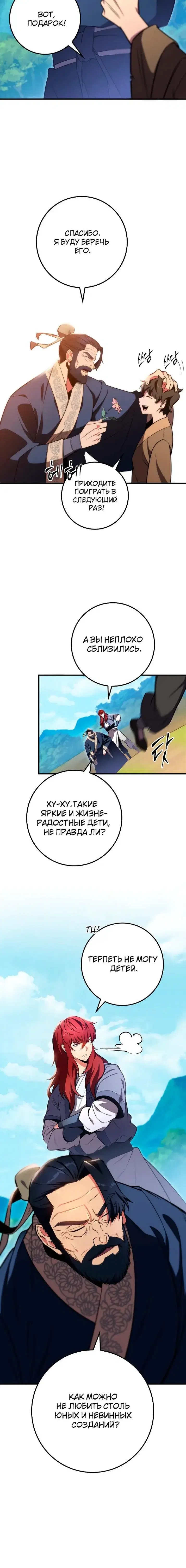 Page 5.001